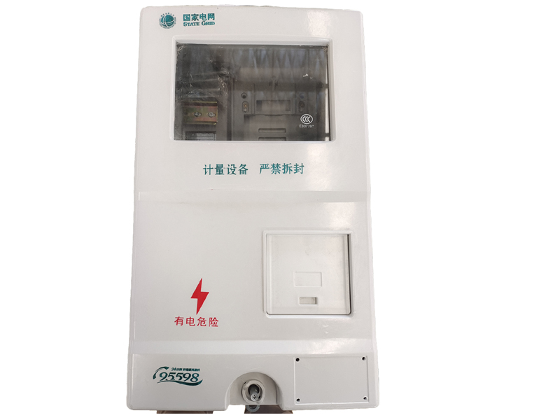单相一户玻璃钢表箱（浙江款）